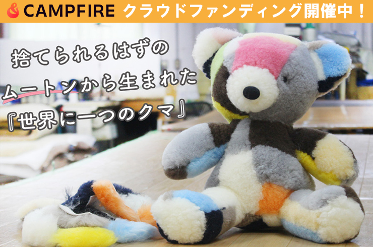 クリーニング