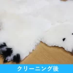 白くまムートンラグ