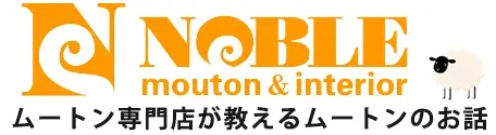 ムートン専門店が教えるムートンのお話