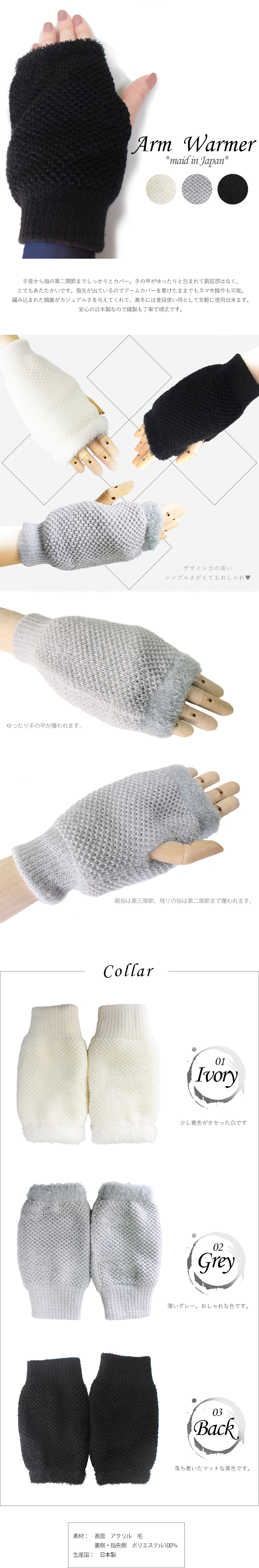 メール便OK》カシミヤ込み キャットステッチグローブ 《ギフト