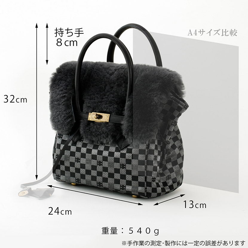 Mouton Bag | ayako