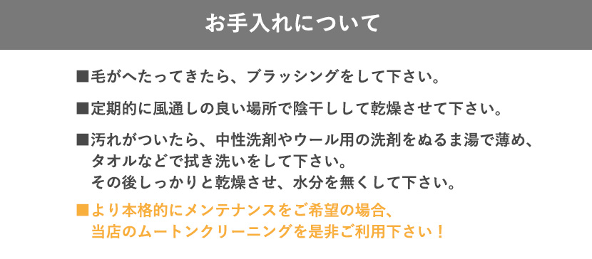La joie 日本製 ムートン プレミアム枕 短毛 パイプ枕