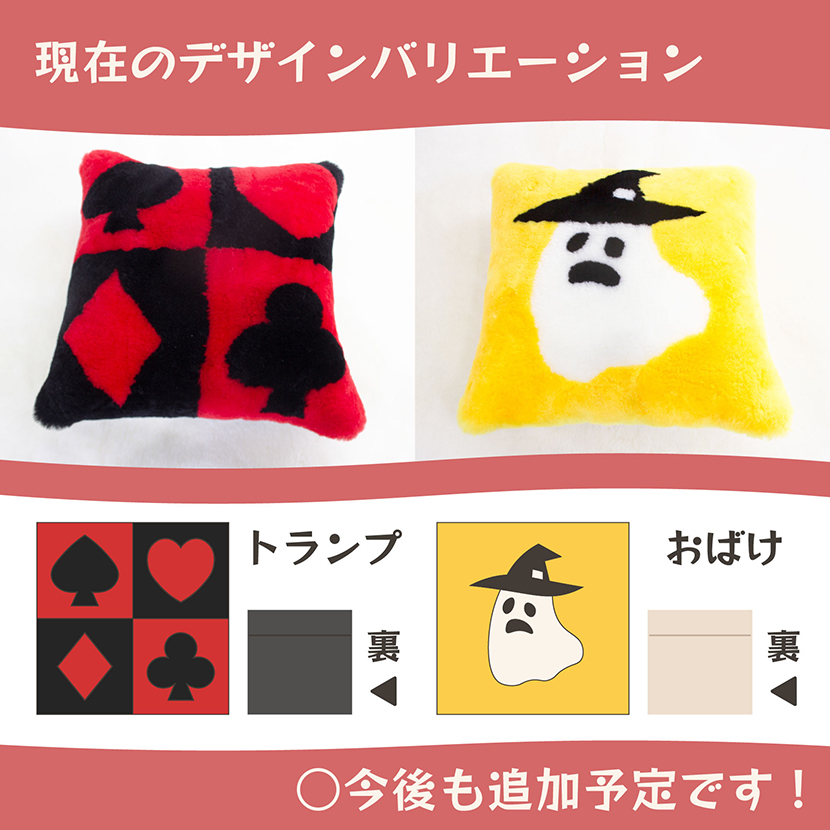 新品 正規品 日本ムートン㈱ ムートン枕 ローズ 枕