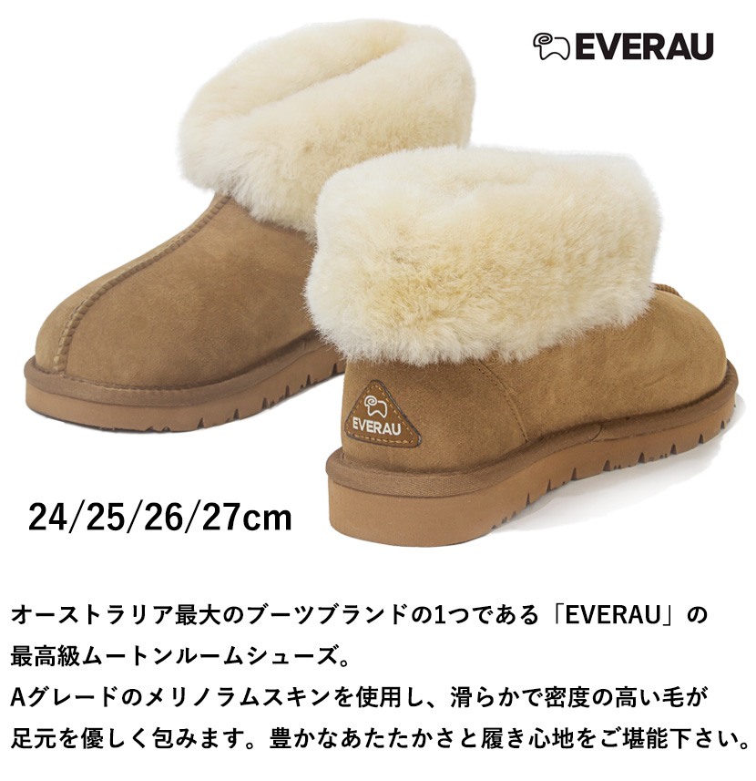 ever ugg ルームシューズ