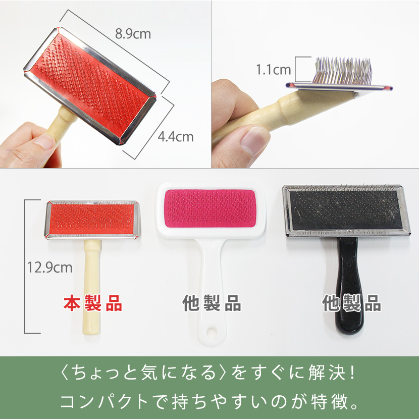 ムートンお手入れブラシ ライト