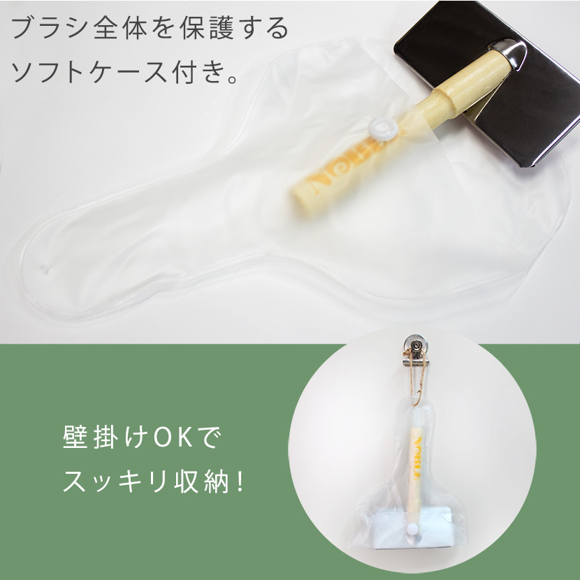 ムートンお手入れブラシ ライト