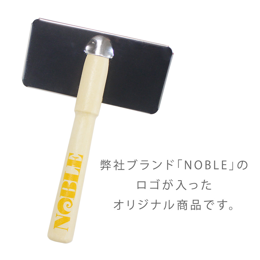 ムートンお手入れブラシ ライト