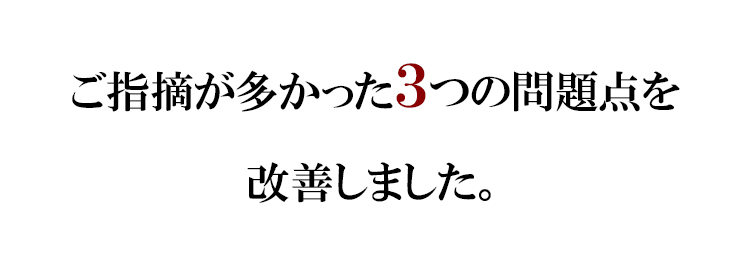 ムートン固定ベルト