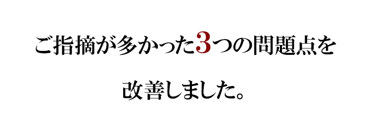 ムートン固定ベルト