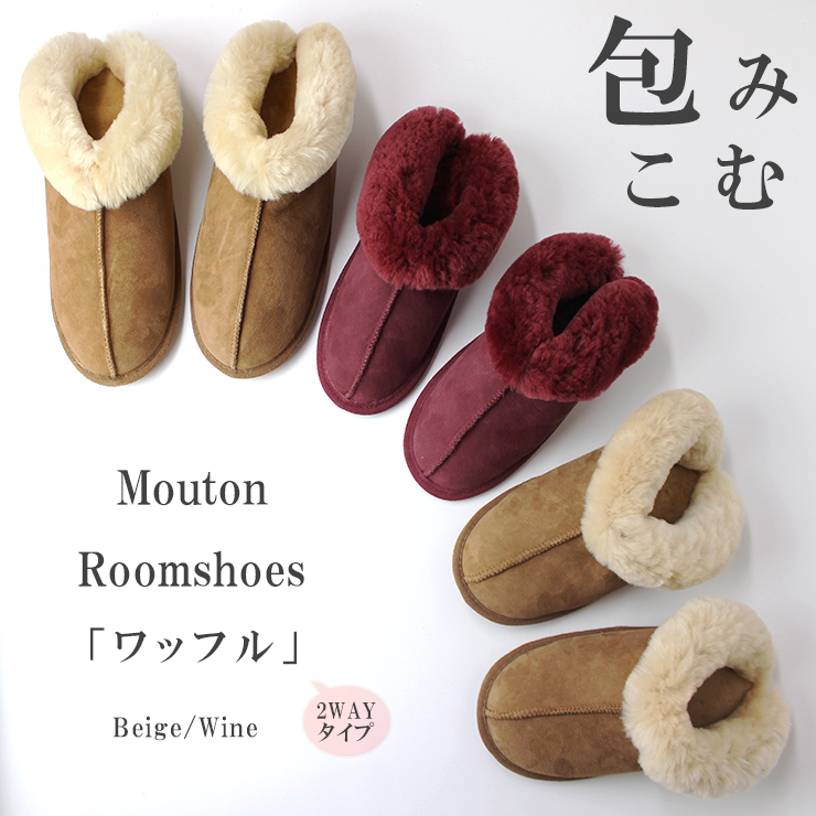 メイン