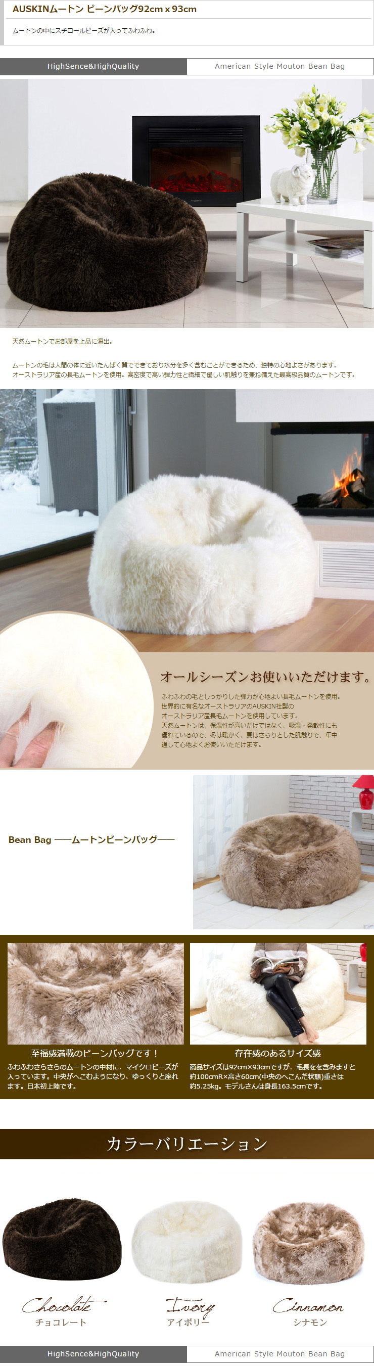 AUSKIN ムートンビーンバッグ 【送料無料】 | MOUTON NOBLE