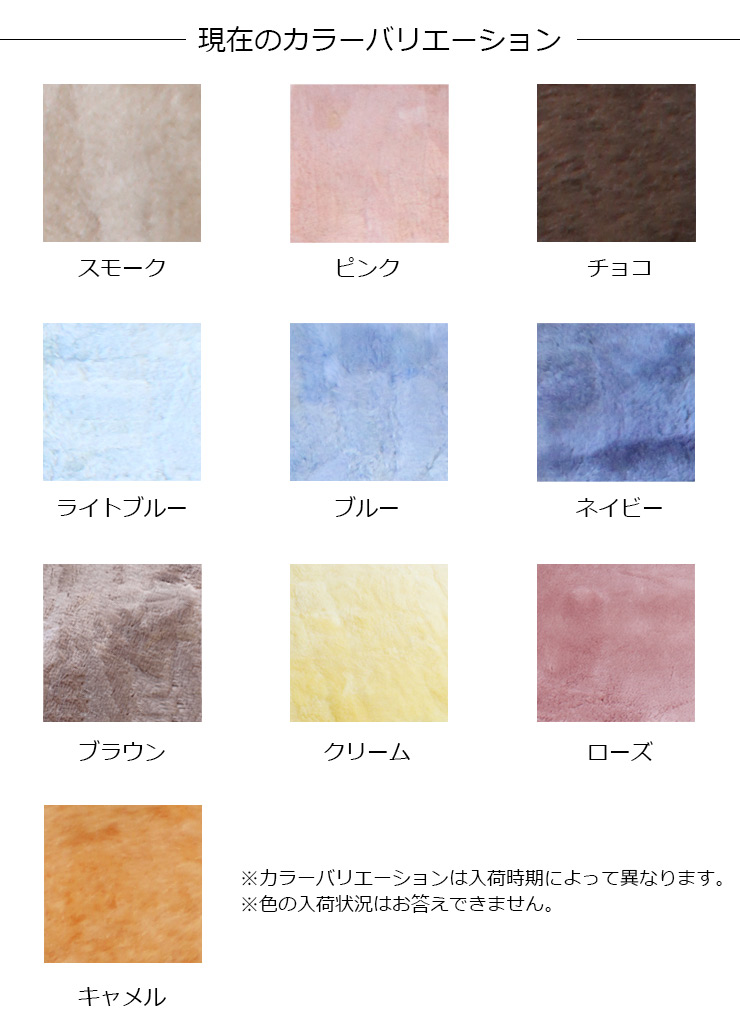 短毛ムートンシートクッション