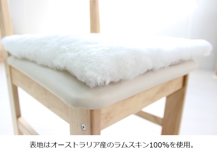 短毛ムートンシートクッション