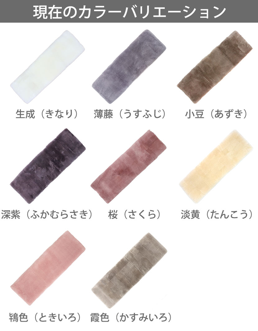 短毛ムートンシートクッション