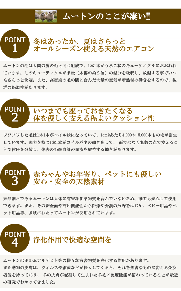 ムートンカーペット CP07 ムートンカーペット CP07
