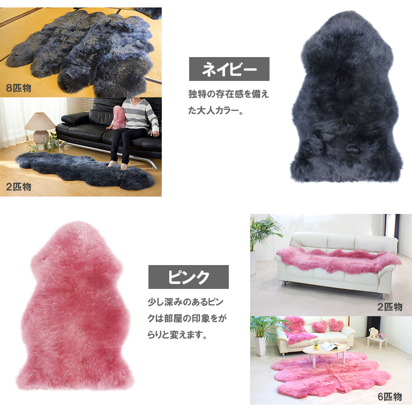 AUSKIN 長毛ムートンフリース ファーストレーベル 8匹物 180×180