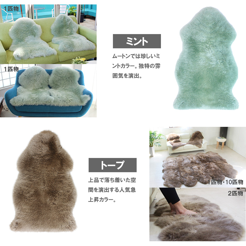 AUSKIN 長毛ムートンフリース ファーストレーベル 6匹物 140×180