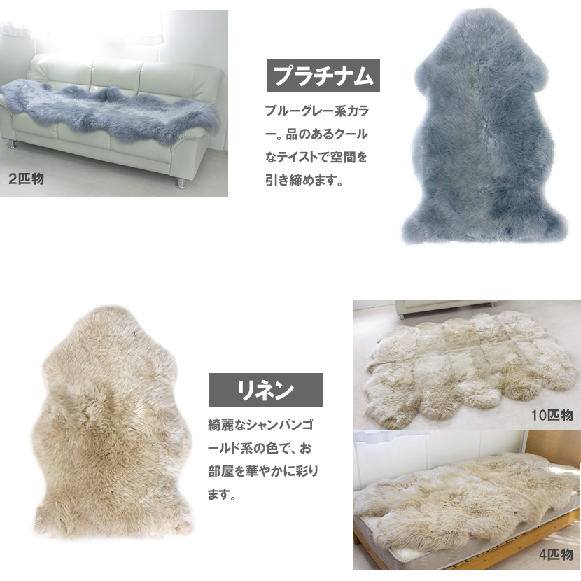 AUSKIN 長毛ムートンフリース ファーストレーベル 8匹物 180×180