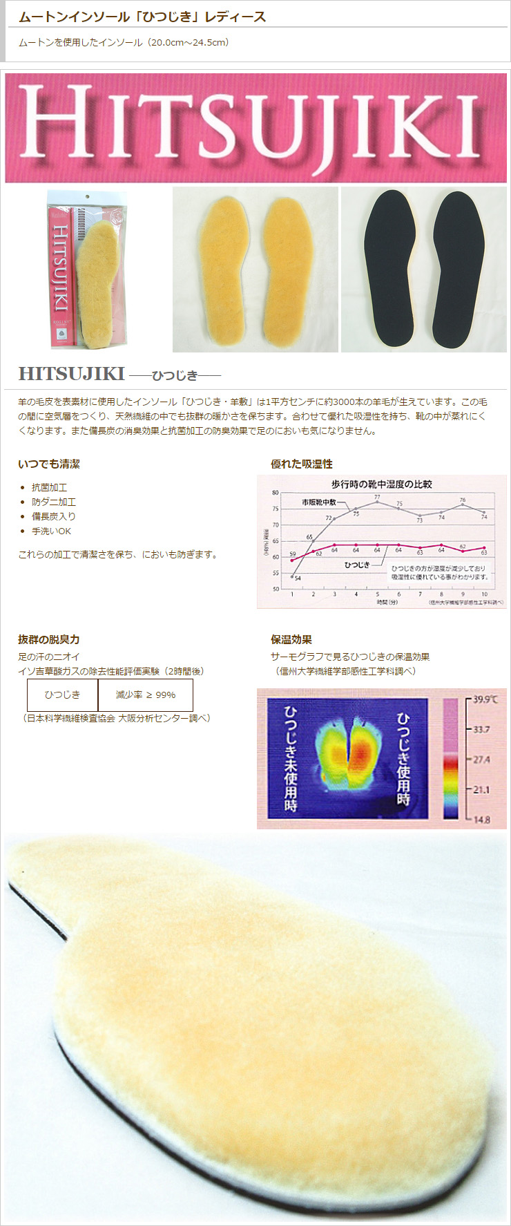 キャプチャ