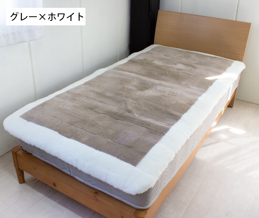 日本製 短毛ムートンシーツ シングルサイズ 100×200 NS120 お