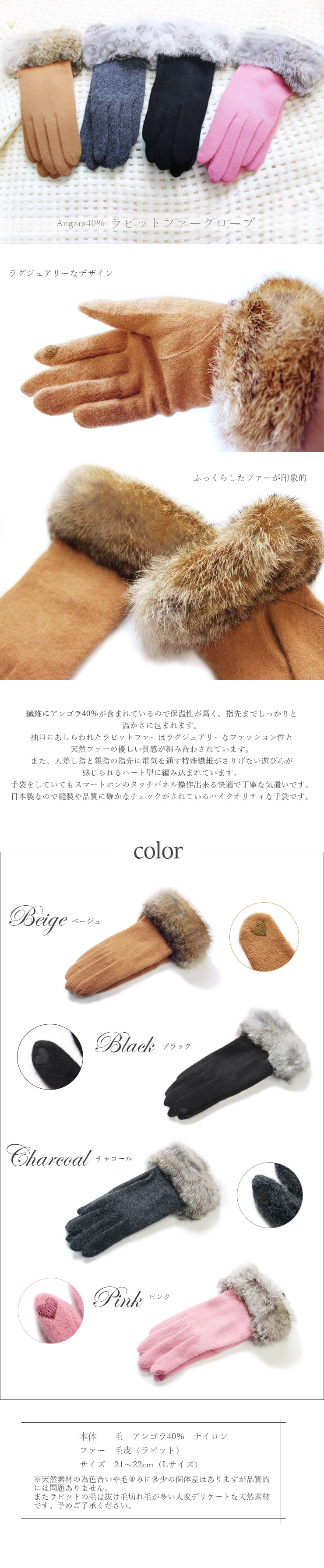 アンテプリマ 手袋 グローブ ピンク ラビットファー 21cm 22cm