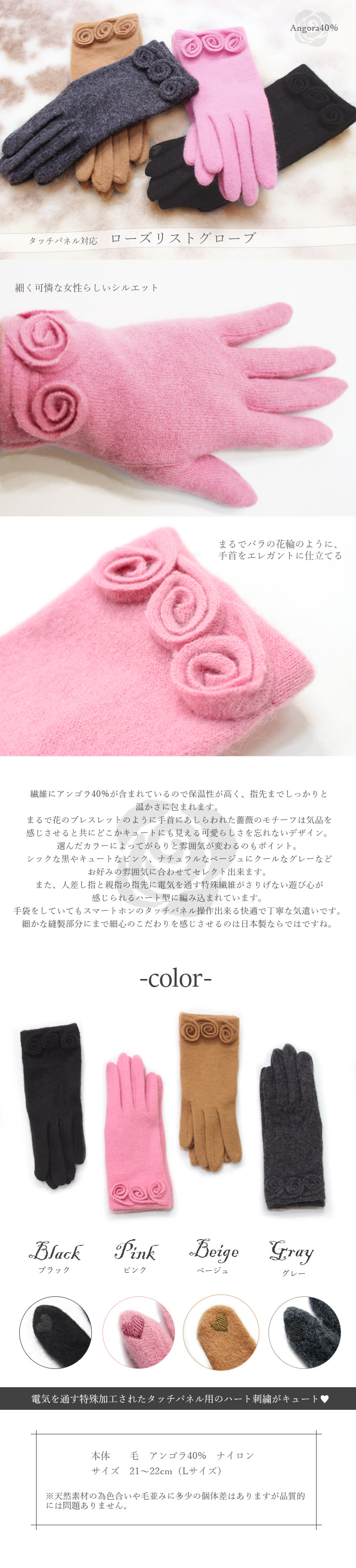 シンクビー！デコラ 手袋 (ブラック) カシミア混ウール ラビットファー付き スマホ対応 レディース カシミア100 ジャージ手袋 ラビット
