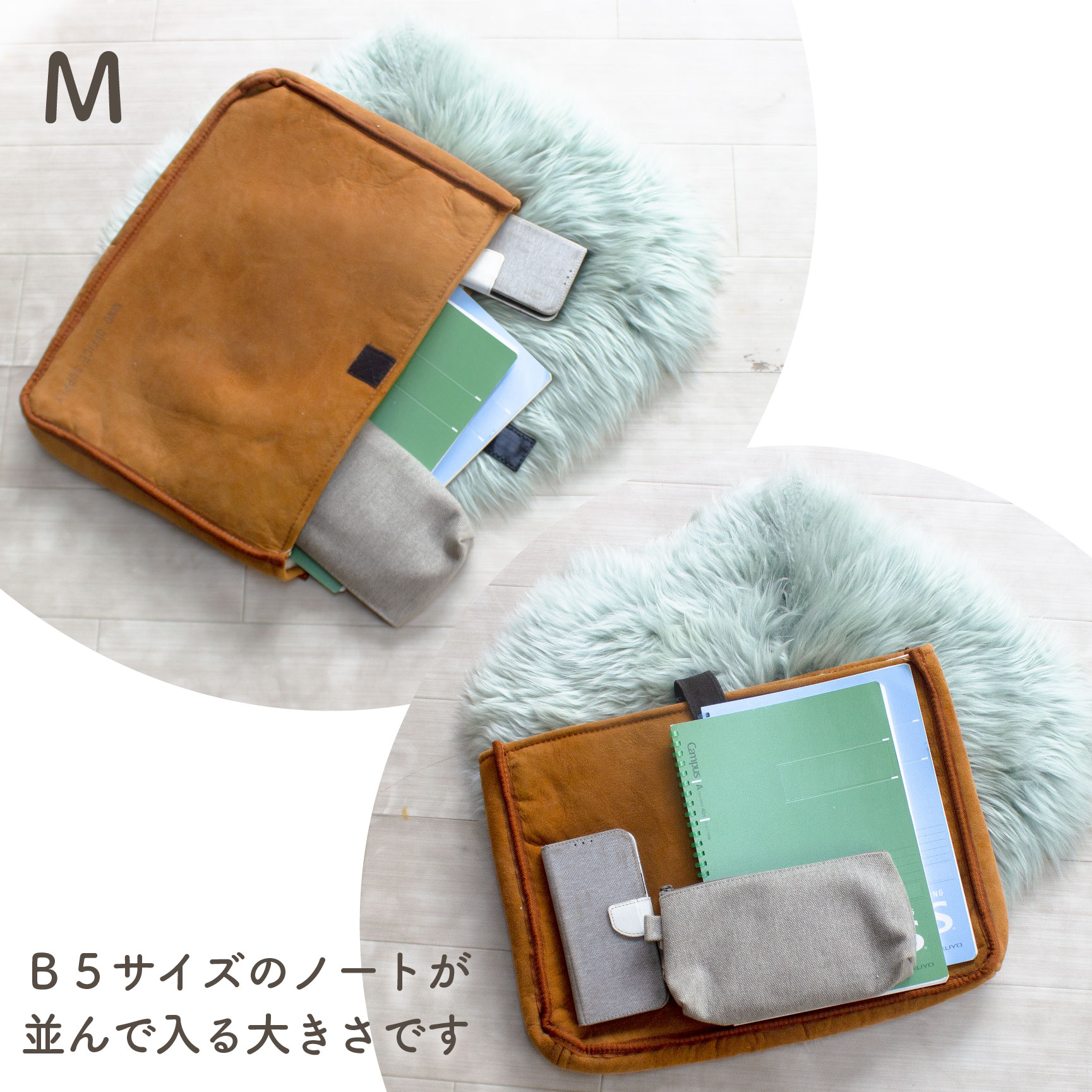 somabito ソマチェア　ケース・ムートンカバー付属 ソマチェア oldtreeシリーズ(ケース付き) | SomAbito