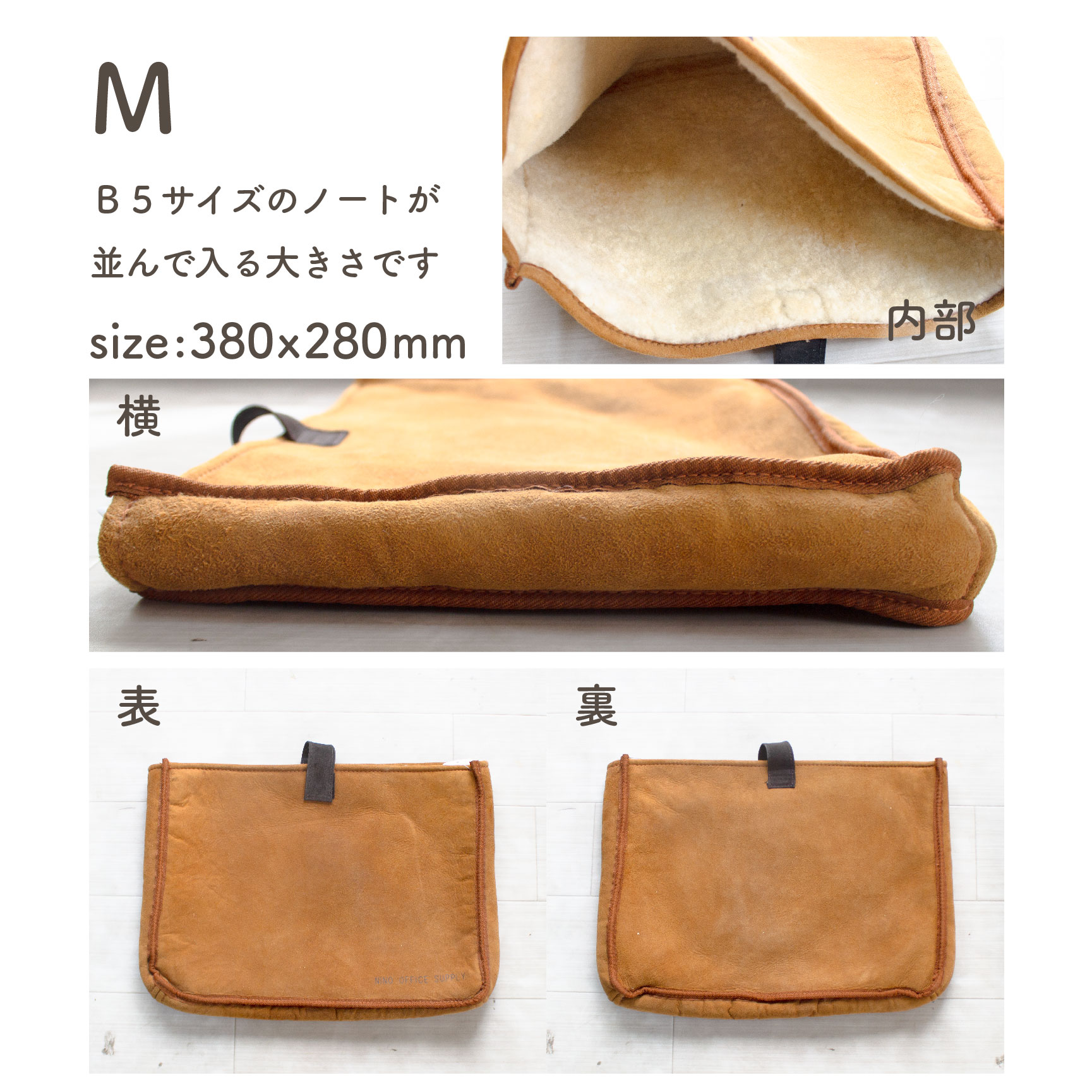 somabito ソマチェア ケース・ムートンカバー付属 アウトドア