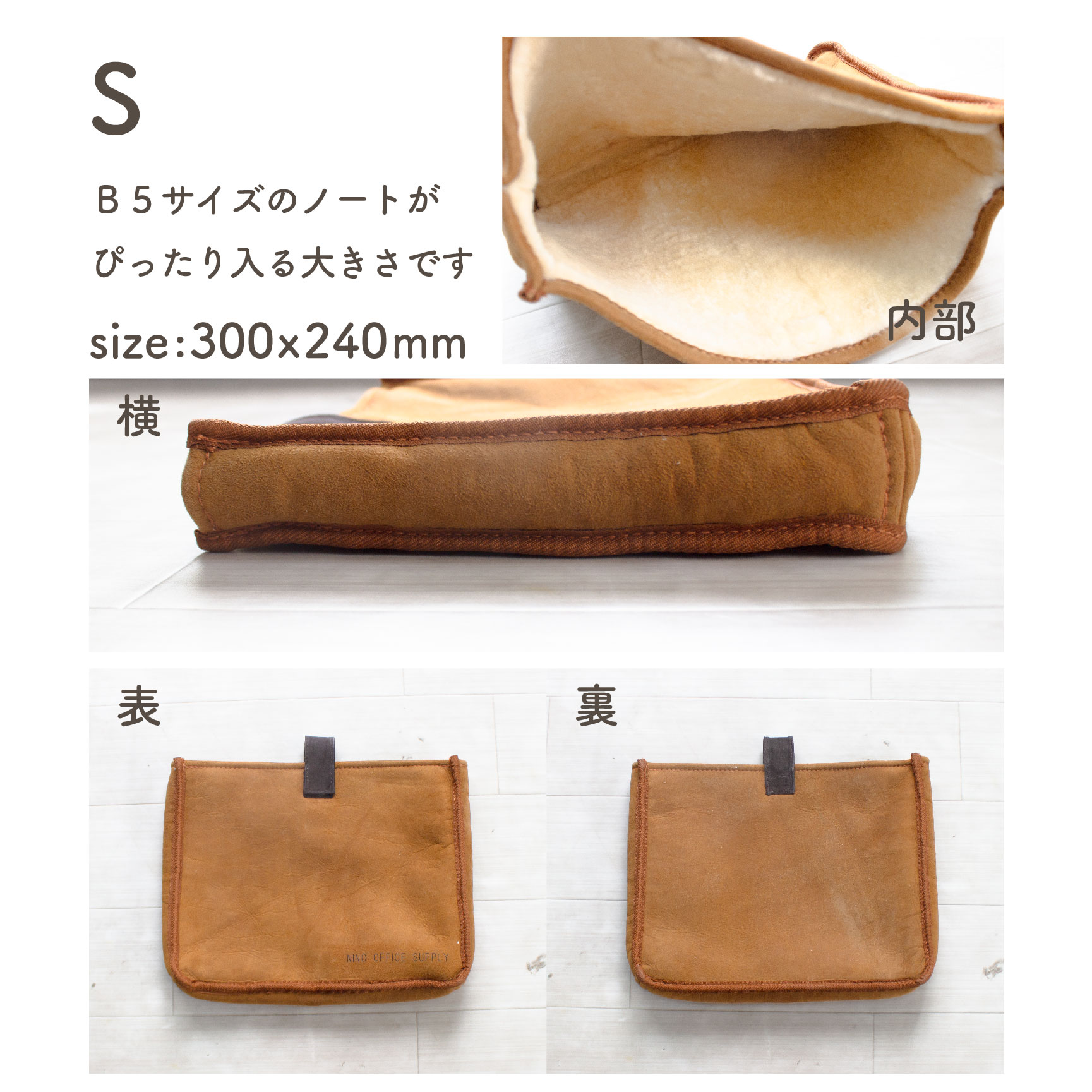 ムートンソフトケース