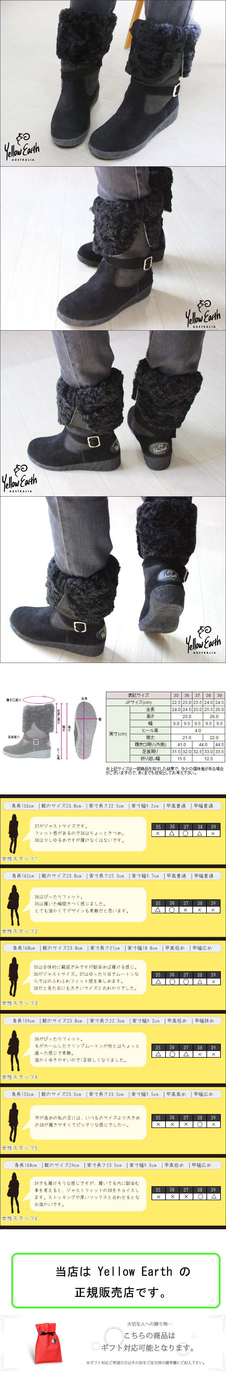 Yellow Earth（イエローアース） ムートンブーツ Alive Boot